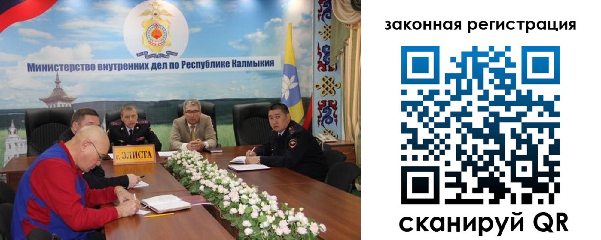 временная регистрация поиск в Юрге