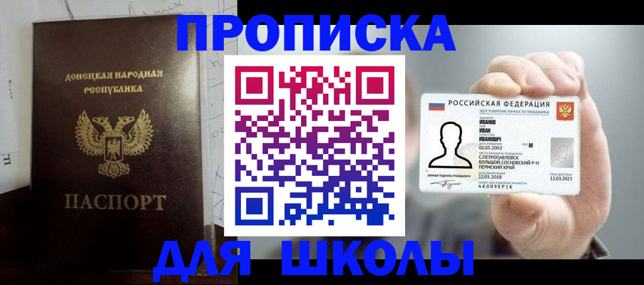 временная регистрация поиск в Юрге