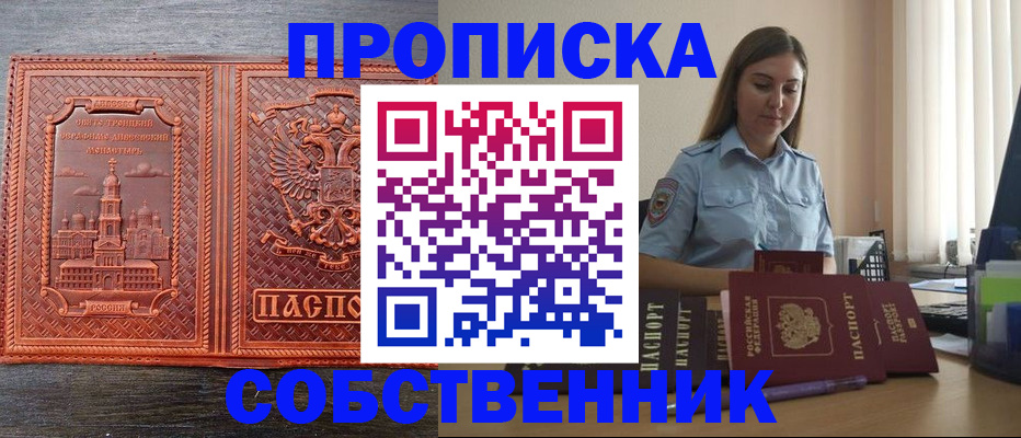 форма 3 в Юрге